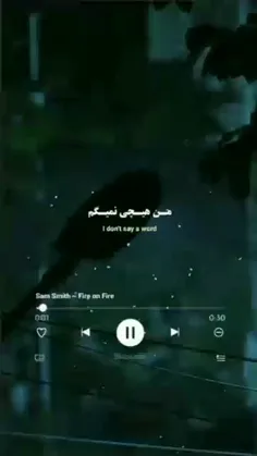 قشنگه؟