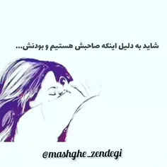 قانون دنیا🖤😔