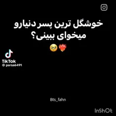 حققق🥺🫰