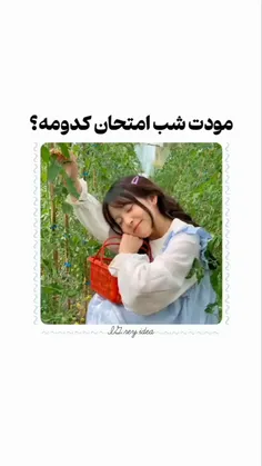مال قبلاً بود