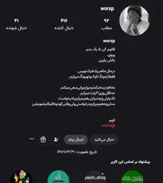 خوب اونی من رو شرمنده کرده نمی دونم چجوری جبران کنم