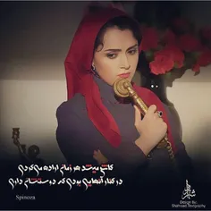 عکس نوشته sasan2017 17702251