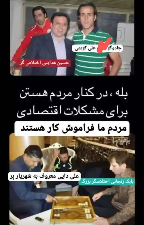 یا مهدی ادرکنی: