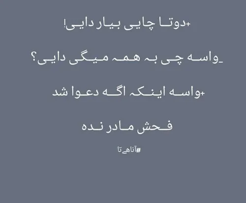 بــــا غــــرور و افـــتــــ ✌ ـخــــار لــــر زاده ام❤