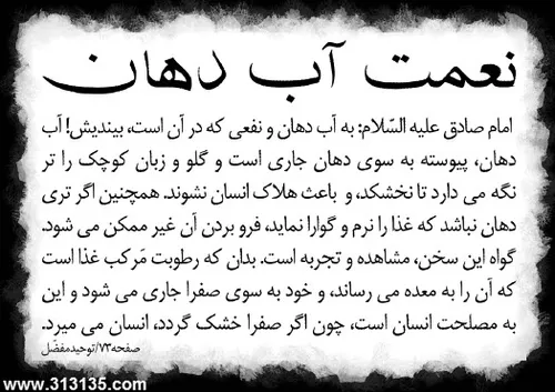 سری دوم عکس نوشته های مذهبی :: آل یاسین(ع)