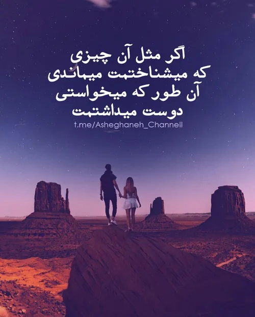 عکس نوشته بانوجان