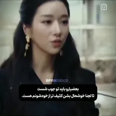 حیف لجنا نیست؟اونارو باید زجر داد زخمشون کرد رو زخماشون آ