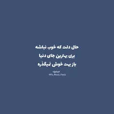 تو می‌گذری