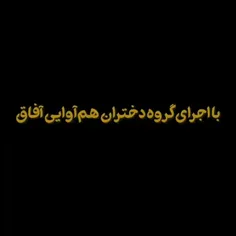 🎥 نماهنگ «ایران قوی»