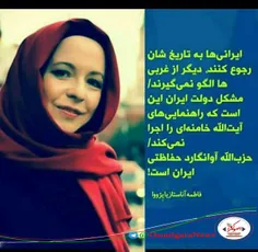 🔴 نظر خانم تازه مسلمان شده روسی درباره ایران و امام خامنه