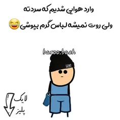 #طنز😂😝