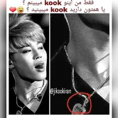 شماها هم کوکی میبینید؟؟؟😳 😂 😂  #jimin #kookie #chimchim #