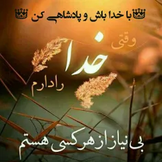 سلام ظهر بخیر🌹🌹