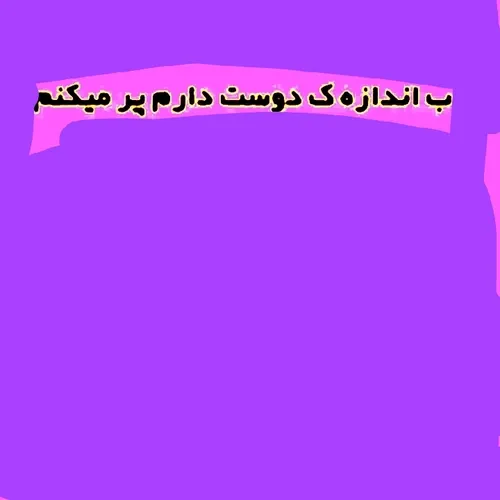 دازای