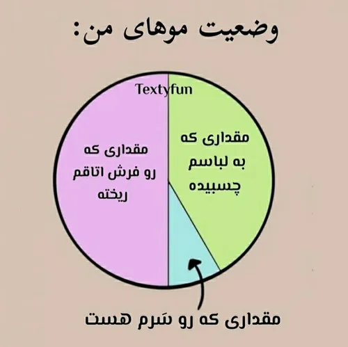 هه هه نه هه هه