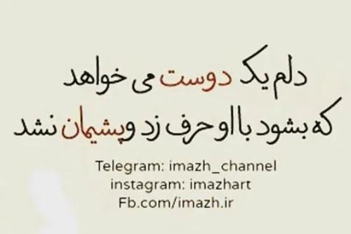 عکس نوشته s.m.t 20257065 - عکس ویسگون