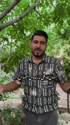 خواهشن کامل گوش کنید آویزان گوش بعضی ها