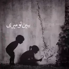 بلی بلی