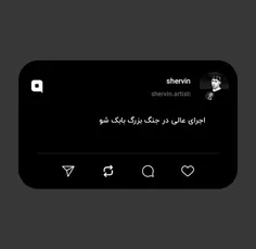رکورد دار گینس در ایران 