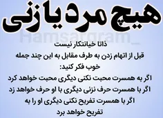 عکس نوشته hoddamohamadizade 25360285