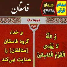 ‏#قرآن#قران#القرآن#اسلام#کتاب_خدا#آیات_قرآن#پیام_قرآن#qur