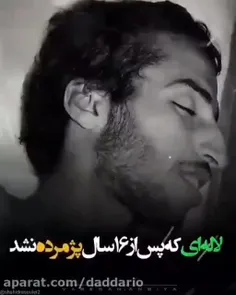 راز سالم ماندن پیکر مطهر شهید محمد رضا شفیعی پس از ١۶ سال