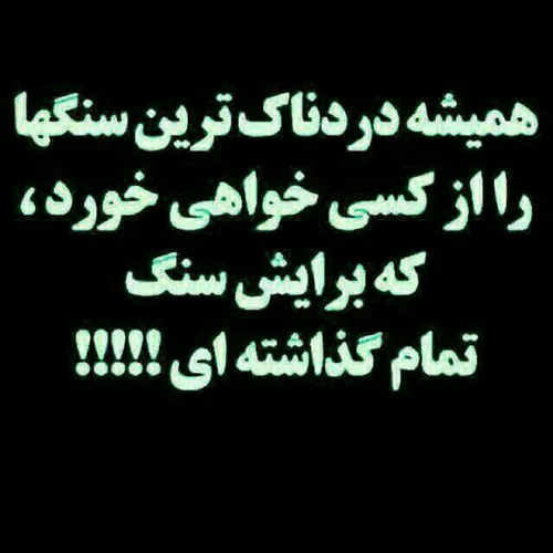 عکس.نوشته