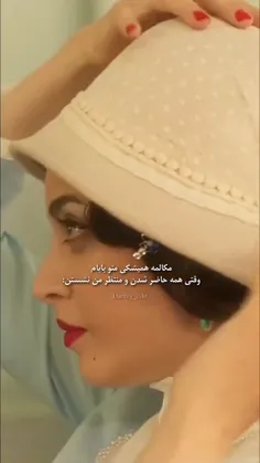 منکه آماده‌ام 😂🎀