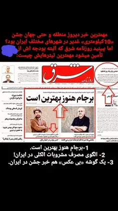 #بدون_شرح #میسوخن 