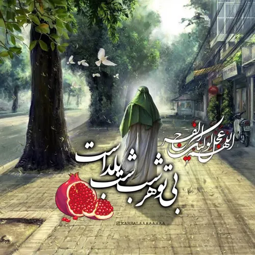 یلداتون مهدوی 🌿 ♥ ️