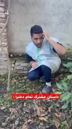 دخترا بعد از هر رابطه😂