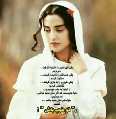 عکس نوشته kavivaryan 24268334