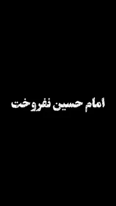 هر بار ببینی گریه ات میگیره😭