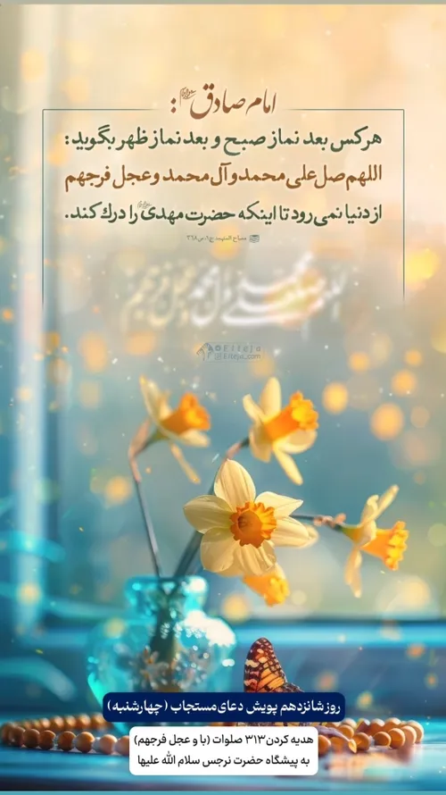 🌸 رسول خدا (صلی الله علیه و آله) :