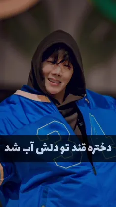 ولی این مومنت خیلی‌ قشنگ بود من به جای دختر خجالت کشیدم🥺♥