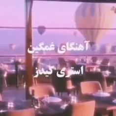 همشون قشنگه