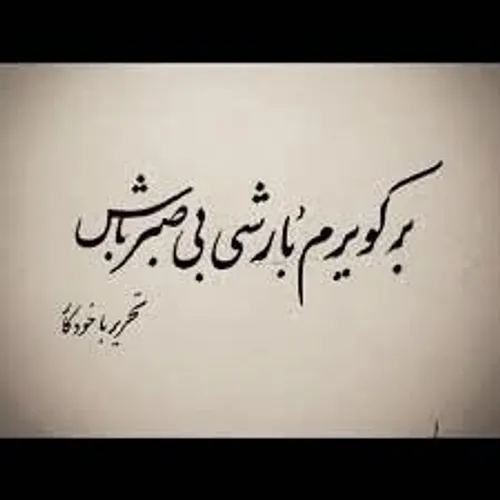 ولادت امام زمان(عج) مباااااارک🌷🌷🌷🌹🌹🌿🌿