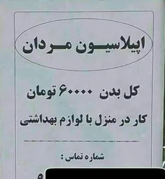 اینو کجای دلم بزارم دیگه...