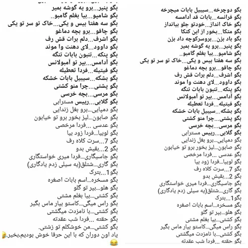 یاد اون دوران بچه های دهه شصتی و دهه هفتادی اگه یادشون با