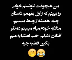 والا😐🤣😑