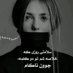 هی