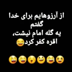 🤣🤣🤣عاوخاصعلی😝