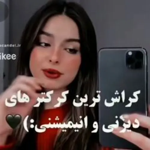 رو همشون کراش دارم جز لیدی باگ 😁😐😑💔