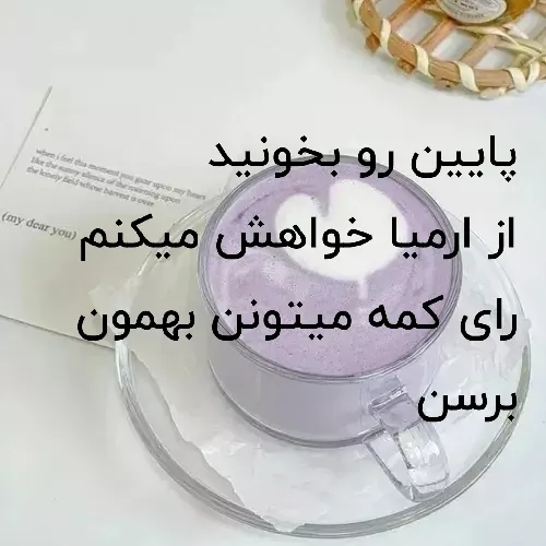 هیترا دارن رای می خرن تا بی تی اس عقب بیوفته به نظرم ما ه