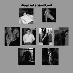 پارت۱۲(افسر داتسون و کیم تهیونگ )