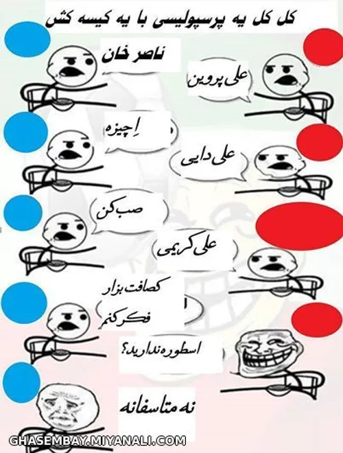 بعله اینجوریاس😏 ❤ ️💪 🏻