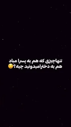 دل برم