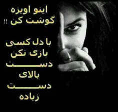 پسری که خیلی دوست دختر داشت ، بالاخره عاشق شد و ازدواج کر