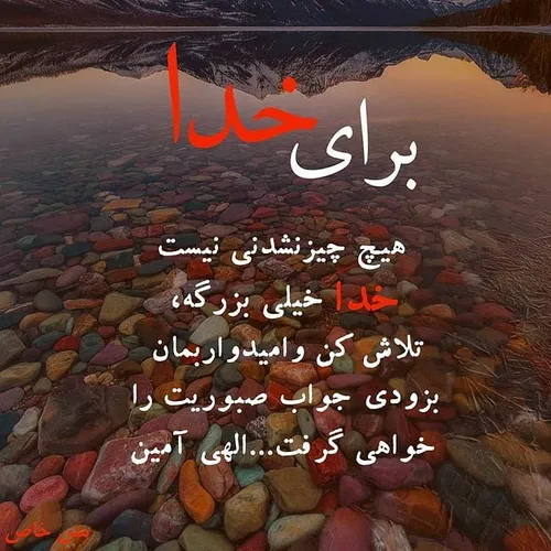 عکس نوشته