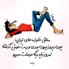 گوناگون